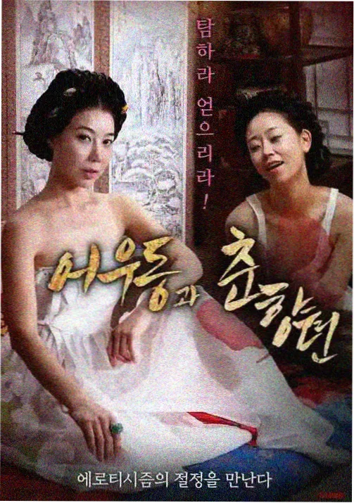 热榜第三名作品缩略图